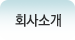 메뉴이미지1